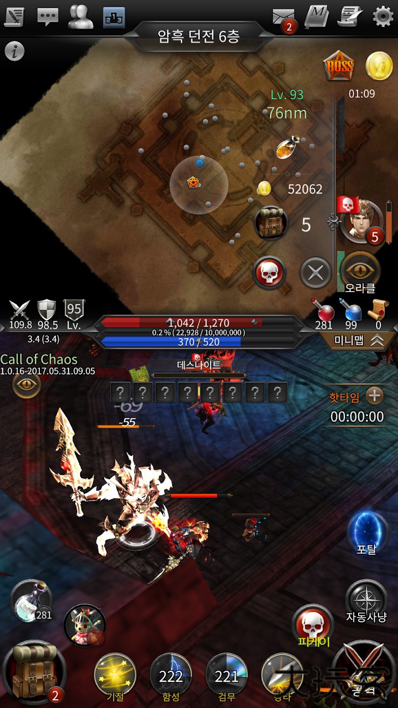 战鼓之翼内置菜单版下载 v1.3.13