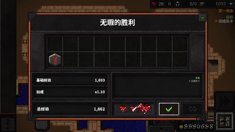 地牢战争2下载 v1.0.4g