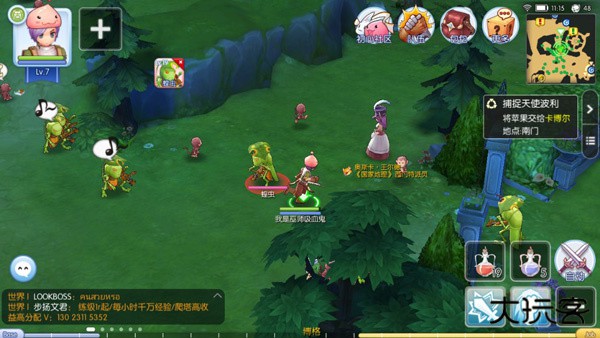 仙境传说RO守护永恒的爱