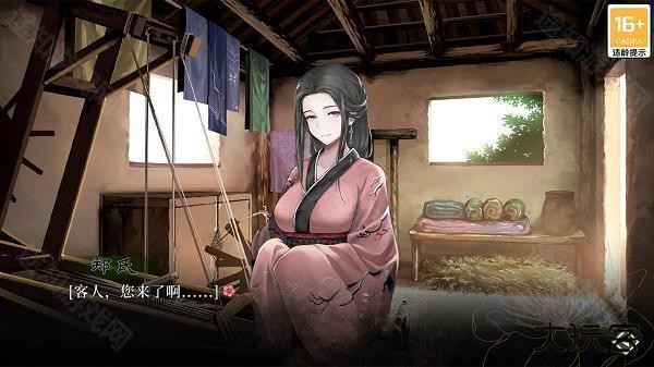 葬花暗黑桃花源完整版