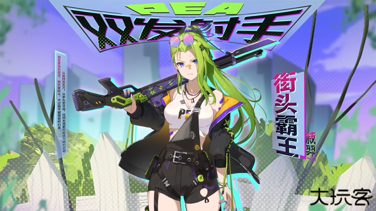 植物娘大战僵尸游戏下载 v0.5.3