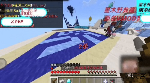 星木野直装2.9典藏版下载 v2.92.0