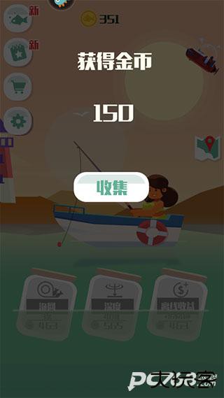 钓鱼少女官方版