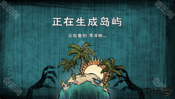 饥荒合辑版内置大量mod