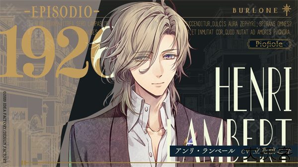 虔诚之花的晚钟1926汉化版下载 v1.0.3