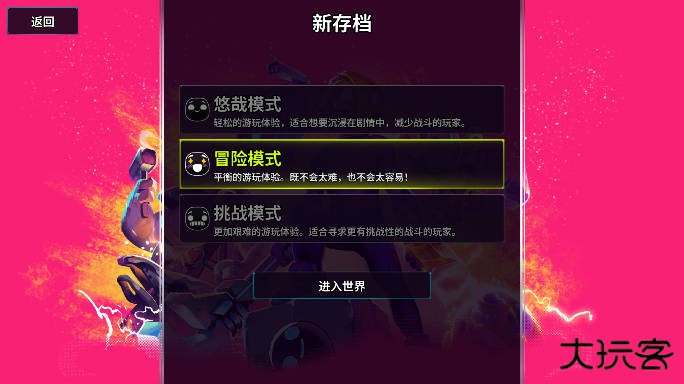 崩溃大陆2海外版