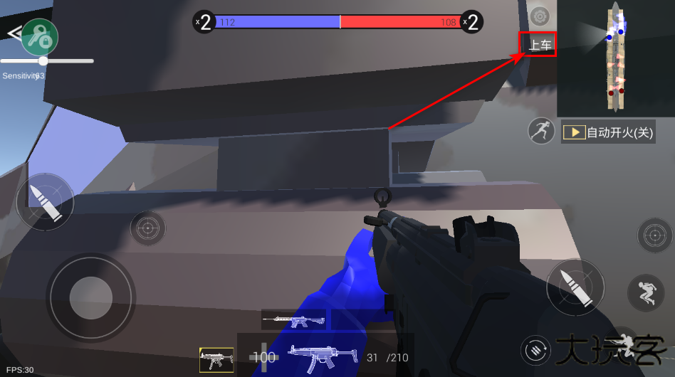 战地模拟器国际版