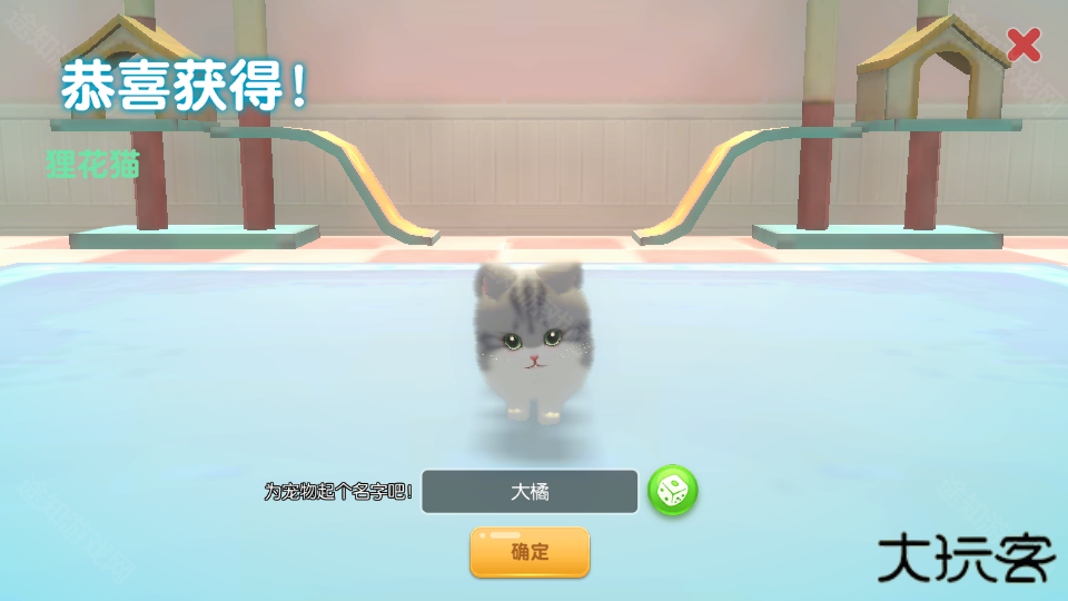 养了个猫联机版