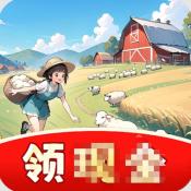 村长我好忙下载 v1.0.1