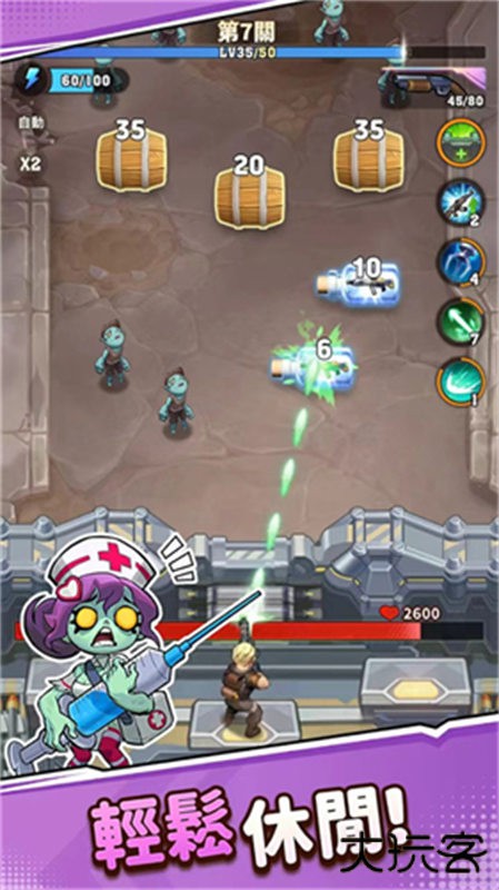 向僵尸开炮国际服下载 v1.39