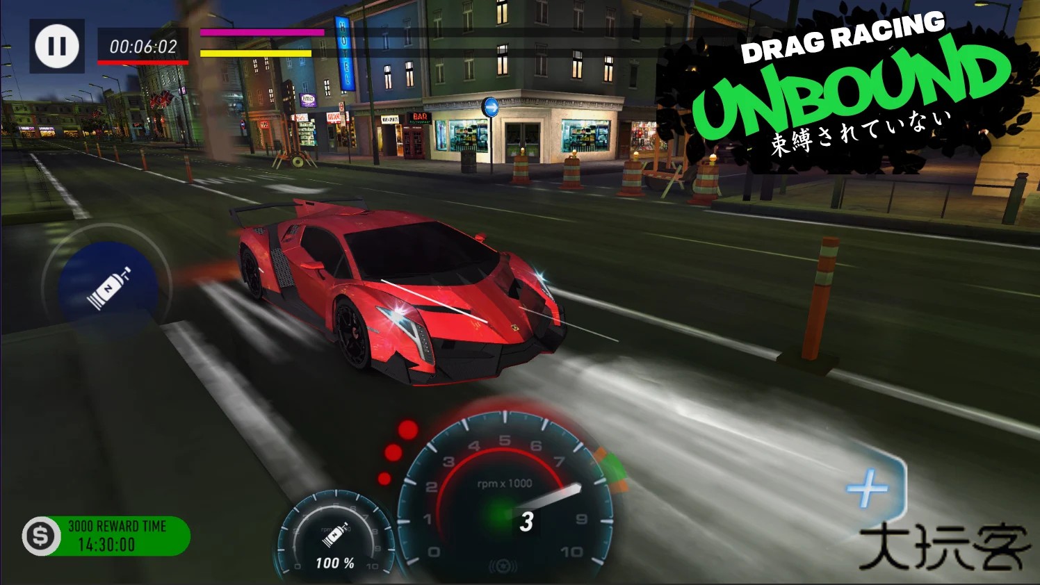 无界限赛车大师无限货币下载 v1.1