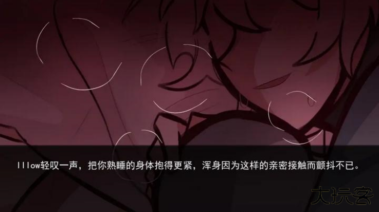 病娇抱枕汉化版下载 v1.0