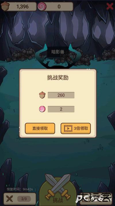 奥利的庄园正式版