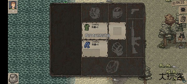 迷你dayz1.71下载 v1.6.1