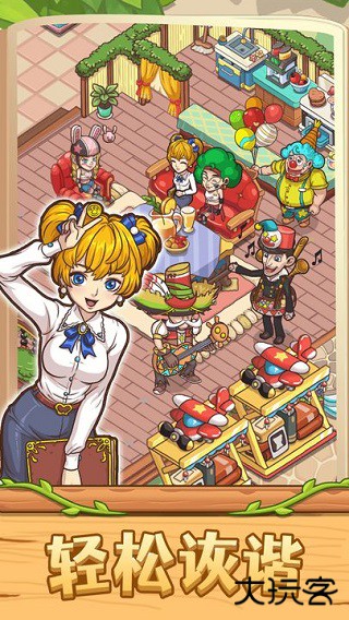 爱丽丝的梦想下载 v1.23.0