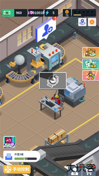 炼钢工厂最新版下载 v1.34.0