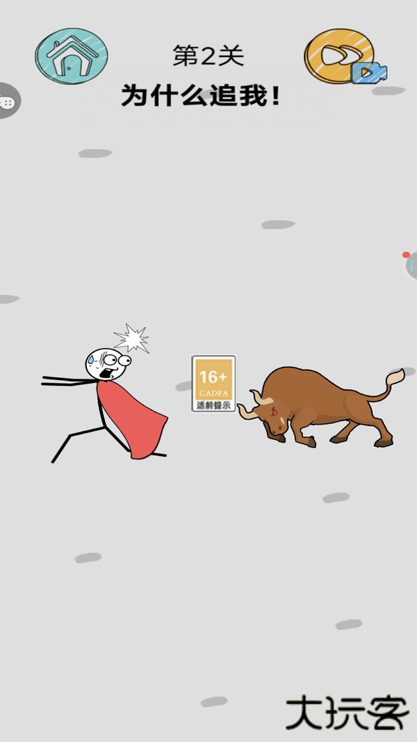 火柴人冠军下载 v1.0.5