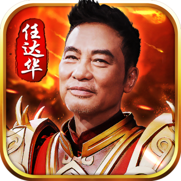 玉兔超变下载 v1.0