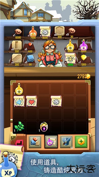 铁匠迷情2下载 v1.48