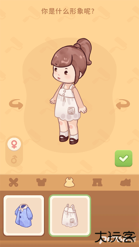 筑梦工作室旧版