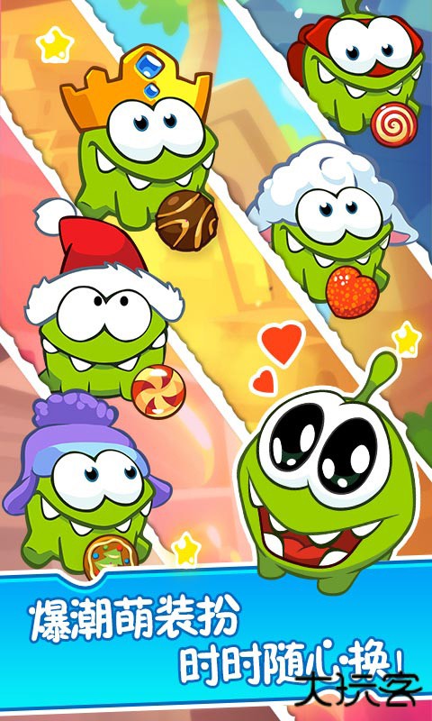 割绳子2下载 v2.4.6