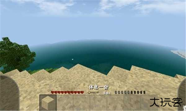 生存战争2.4扩展版下载 v2.4.10.8