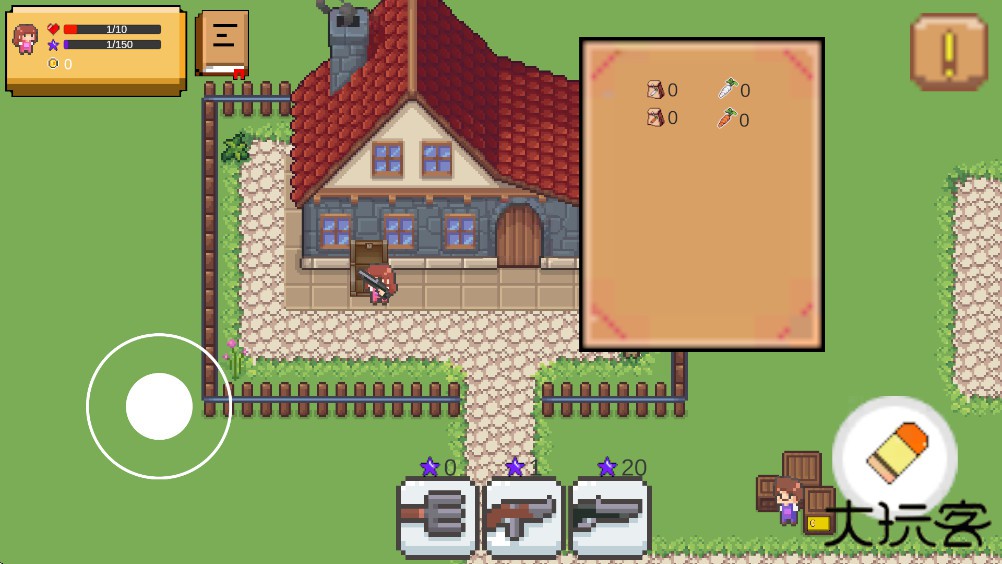 菜园斗士下载 v1.0