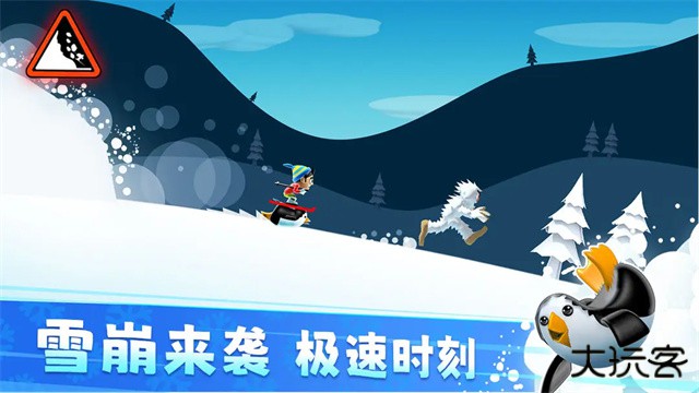 滑雪大冒险无敌版