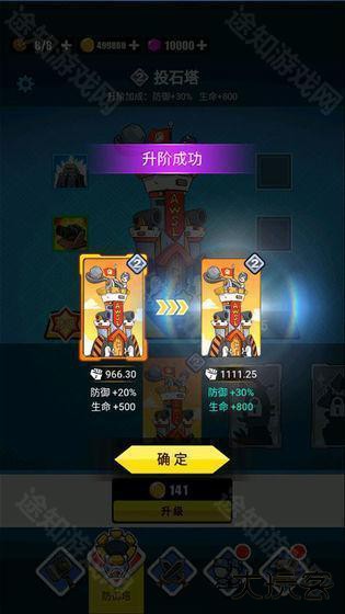 表情包战争免广告