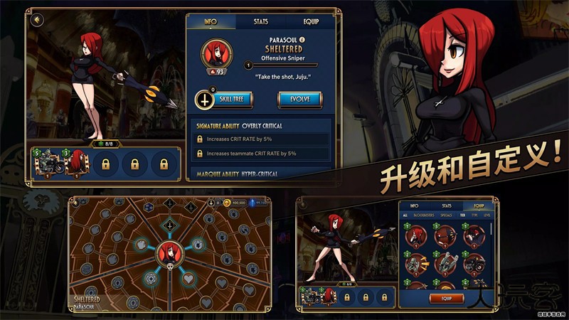 骷髅女孩国际服下载 v7.3.1