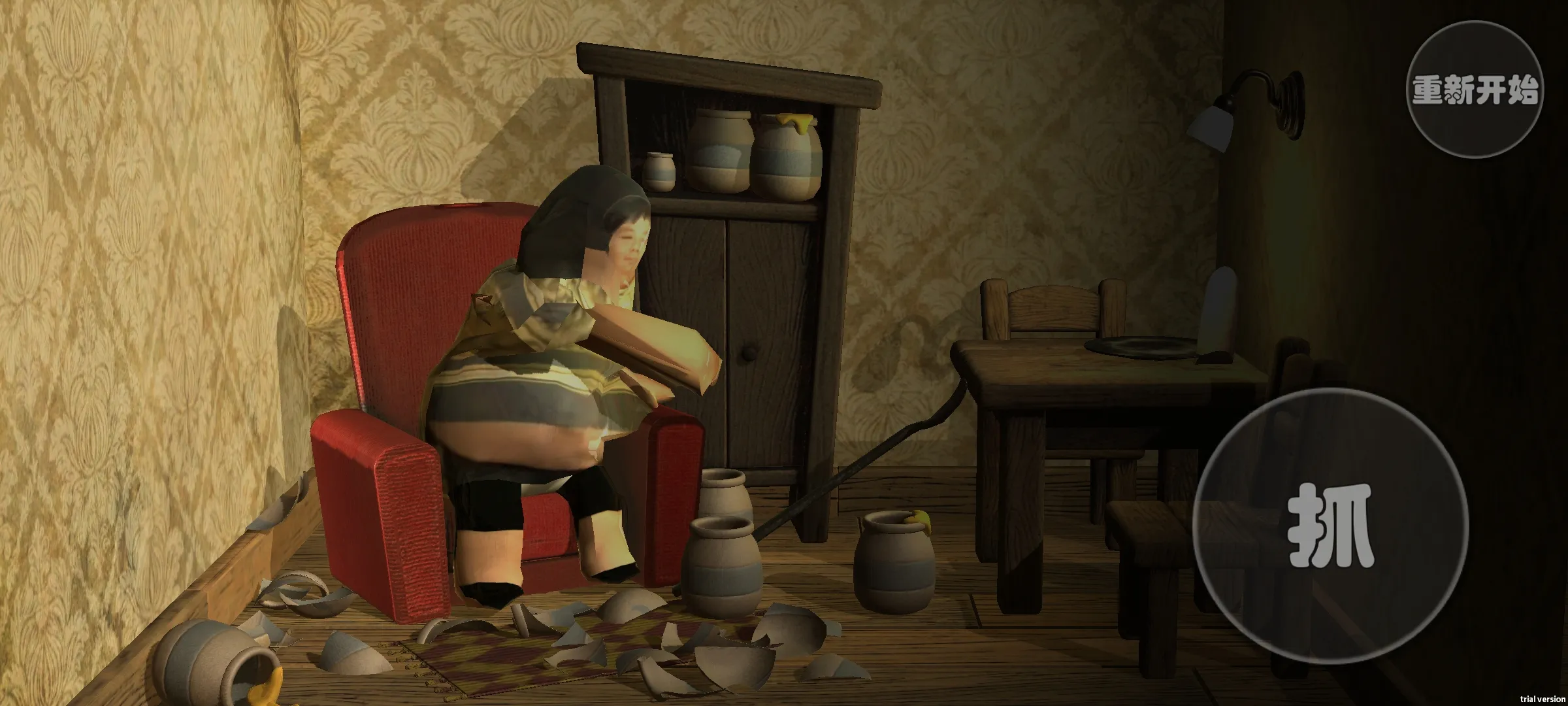 良子吃焖子正版下载 v0.1