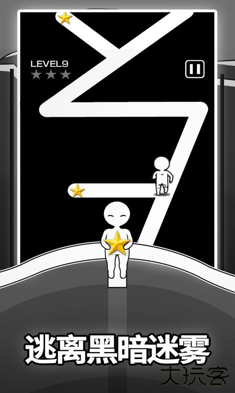 逃离黑暗下载 v1.0.0