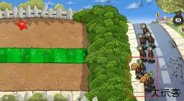 植物大战僵尸增强版