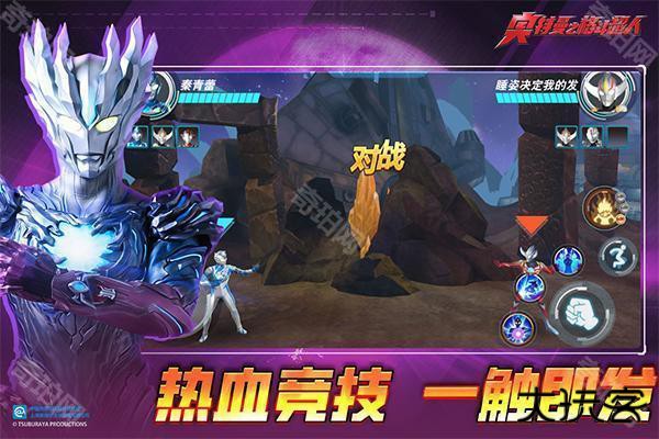 奥特曼格斗超人国际服