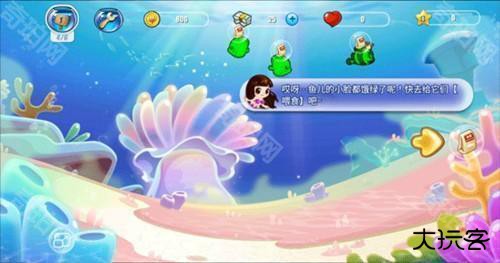 开心水族箱游戏攻略2