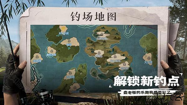 天天钓鱼达人版