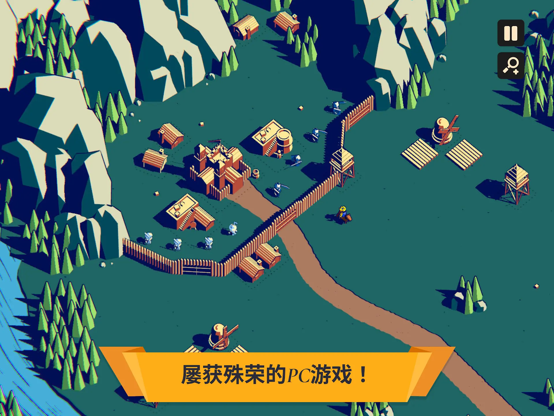 王权陨落存档板下载 v2.12.8