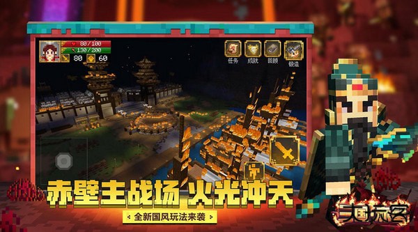 我的世界云游戏下载 v3.4.5.272725