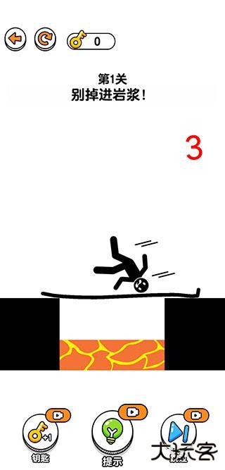 画线救救火柴人3免费版