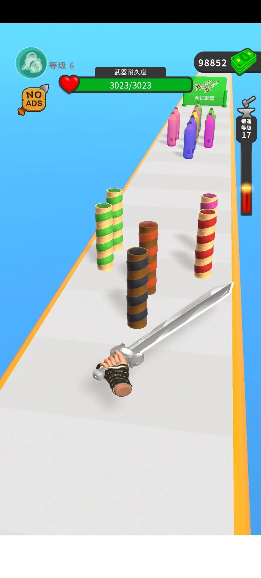 武器铸造大师免广告版下载 v62.8.5