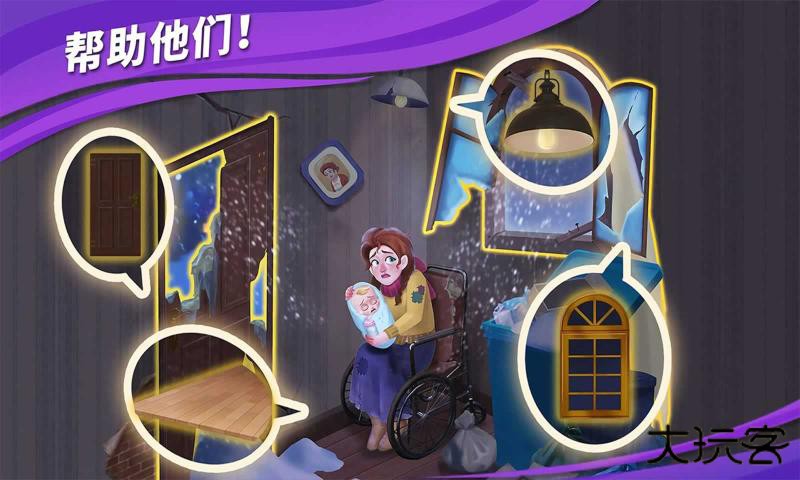 房子装修大师下载 v1.0