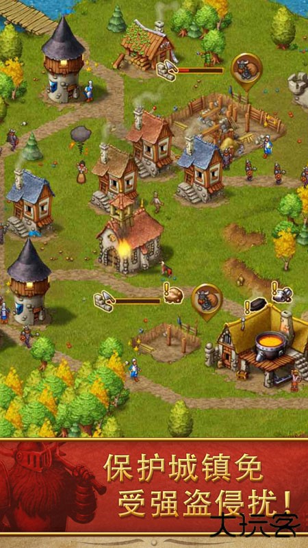 家园7无广告下载 v1.14.9