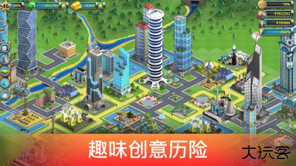 城市岛屿2下载 v150.6.0