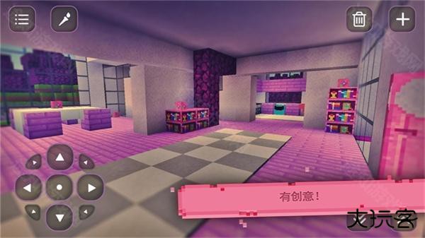 我的世界女孩版