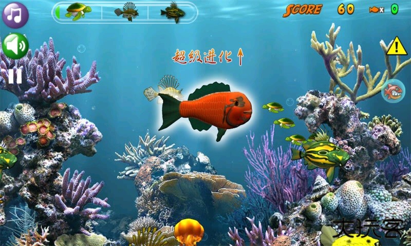 大鱼吃小鱼升级版下载 v1.0