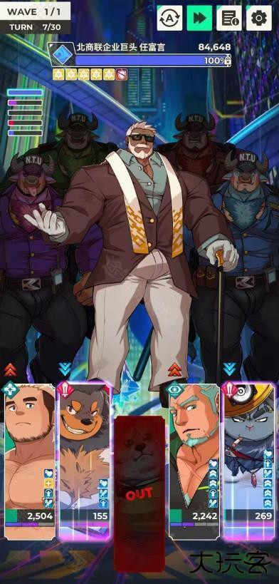 XXL 猛汉特区QOO版 XXL 猛汉特区QOO版