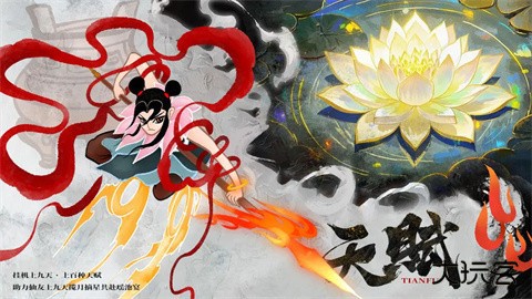 挂机上九天下载 v1.4