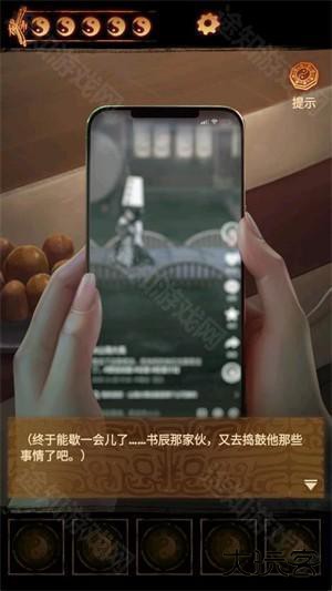 缠重山2冥玉纱游戏玩法-1