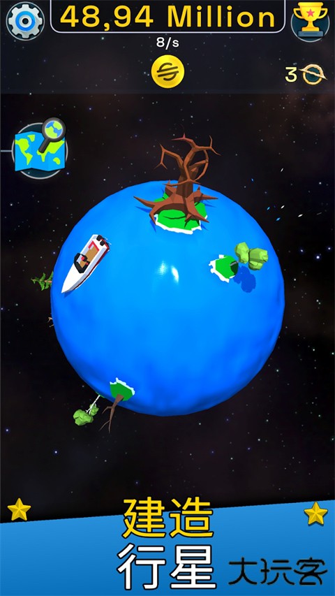 星球进化模拟器下载 v1.8.2