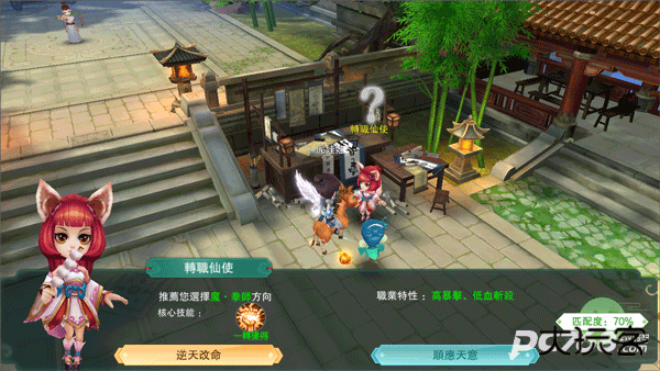 深渊幻影官方版